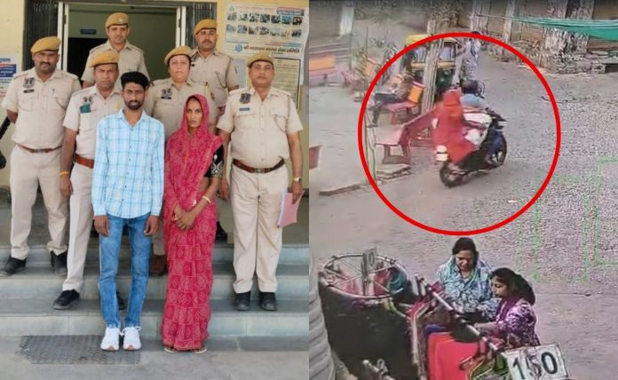 जयपूर महिला, प्रियकर पतीला मारतो. सीसीटीव्ही त्यांना दुचाकीवर शरीर घेऊन जात असल्याचे दर्शविते
