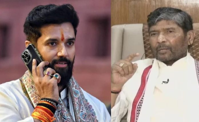 एनडीए कधी बाकी होते, चिराग पसवानच्या पशुपतीने पॅरासवर उभे केले