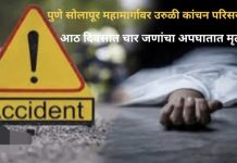 धक्कादायक!“निष्पाप नागरिकांचे बळी घेणारा हा महामार्ग अजून किती कुटुंबे उद्ध्वस्त करणार?”
