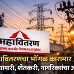 उरुळी कांचनमध्ये वारंवार वीज खंडित; व्यापारी, शेतकरी व नागरिक हैराण!