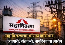 उरुळी कांचनमध्ये वारंवार वीज खंडित; व्यापारी, शेतकरी व नागरिक हैराण!