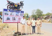 ओतूर पोलीस स्टेशनकडून रोड सेफ्टी जनजागृती अभियान!