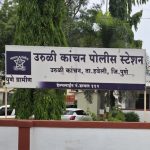 उरुळी कांचन वाहतूक पोलिसांच्या कारभारावर नागरिकांचा सवाल; चुकीच्या पावत्या, वाहतूक कोंडी व ध्वनीप्रदूषणाकडे दुर्लक्ष ?
