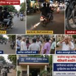 उरुळी कांचनमध्ये सायलेन्सर काढून दहशत! कर्कश आवाजात भरधाव फेऱ्या; नागरिक त्रस्त