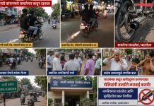 उरुळी कांचनमध्ये सायलेन्सर काढून दहशत! कर्कश आवाजात भरधाव फेऱ्या; नागरिक त्रस्त