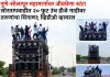 पुणे-सोलापूर महामार्गावर जीवघेणा स्टंट! २० फूट उंच डीजे गाडीवर तरुणांचा धिंगाणा; व्हिडीओ सोशल मीडियावर व्हायरल