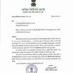 वारीदरम्यान अपघातग्रस्त वारकरी भगिनीला तात्काळ आर्थिक व वैद्यकीय मदत द्यावी – आमदार ज्ञानेश्वर (माऊली-आबा) कटके यांची उपमुख्यमंत्री सुनेत्राताई पवार यांच्याकडे मागणी