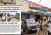 किराणा दुकानाच्या नावाखाली बोरीऐंदी–ताम्हणवाडी रस्त्यावर अवैध दारू विक्रीचा धुमाकूळ; यवत पोलिसांच्या कारवाईकडे नागरिकांचे लक्ष!
