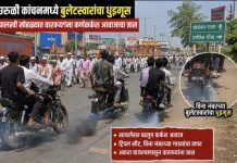 उरुळी कांचनमध्ये बुलेटस्वारांचा धुडगूस; पालखी सोहळ्यात वारकऱ्यांना कर्णकर्कश आवाजाचा त्रास