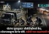 पुणे-सोलापूर महामार्गावर वाहनांच्या बॅटरी चोरांचा धुमाकूळ; उरुळी कांचन पोलीस स्टेशनच्या जवळच चोरी ; ट्रक, हायवाच्या बॅटऱ्या होत आहेत लक्ष्य!