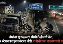 पुणे-सोलापूर महामार्गावर वाहनांच्या बॅटरी चोरांचा धुमाकूळ; उरुळी कांचन पोलीस स्टेशनच्या जवळच चोरी ; ट्रक, हायवाच्या बॅटऱ्या होत आहेत लक्ष्य!