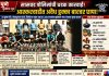 आस्करवाडीत अवैध हुक्का बारवर छापा; ३८ हुक्का पॉट, तंबाखूजन्य पदार्थ, चिलीम व पाईप असा ६७ हजार ४६० रुपयांचा मुद्देमाल जप्त; एकावर गुन्हा दाखल