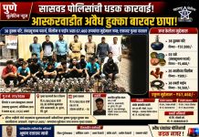 आस्करवाडीत अवैध हुक्का बारवर छापा; ३८ हुक्का पॉट, तंबाखूजन्य पदार्थ, चिलीम व पाईप असा ६७ हजार ४६० रुपयांचा मुद्देमाल जप्त; एकावर गुन्हा दाखल
