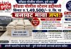 कोंढव्यात १ लाख ४९ हजार ५०० रुपयांचा बनावट मावा जप्त ; अंमली पदार्थ विरोधी पथक-२ व अन्न व औषध प्रशासनाची संयुक्त कारवाई; दोघांकडून बनावट मावा ताब्यात