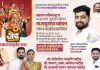 उरुळी कांचनमध्ये माजी सरपंच मयूर कांचन यांच्या वाढदिवसानिमित्त ‘The जत्रा Pattern’चा रंगणार उद्या अनोखा सांस्कृतिक सोहळा!
