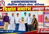 एआयएसएसएमएस औद्योगिक प्रशिक्षण संस्था, बोरीभडक येथे दिक्षांत समारंभ उत्साहात संपन्न